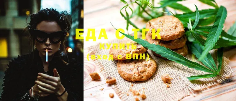 Canna-Cookies конопля  как найти закладки  Бабушкин 